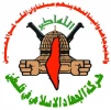 إسرائیل وعملیات التصفیة ضد 
