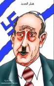 هتلر الجدید