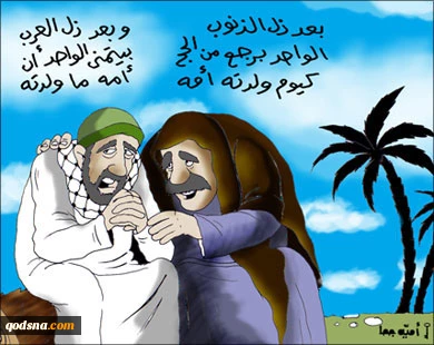 حجاج غزة