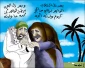 حجاج غزة