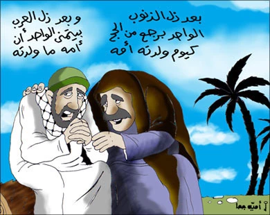حجاج غزة