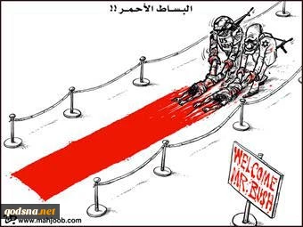 البساط الاحمر