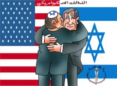 التحالف الصهیوامریکی