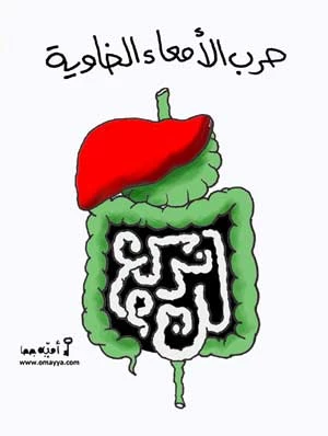 لن نرکع