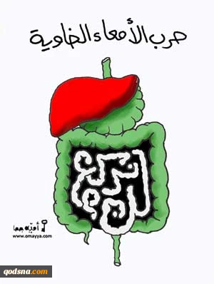 لن نرکع