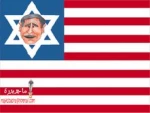 بوش نجمة اسرائیل