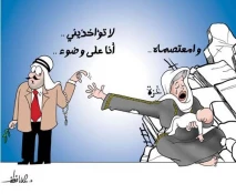 بـــدون تـعــلــیــق
