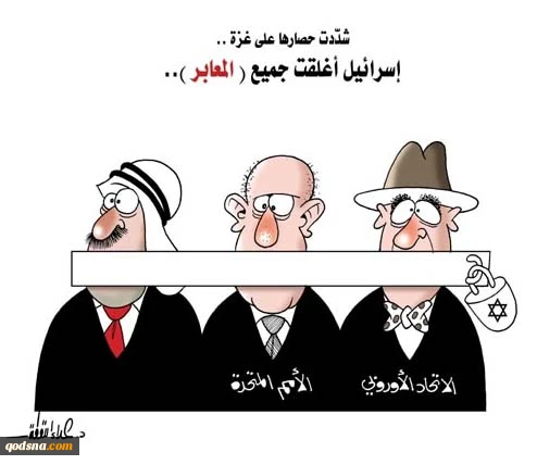 إغلاق  المعابر