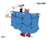 تغطیة امیرکیة