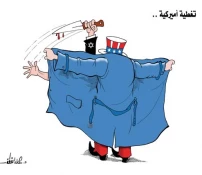 تغطیة امیرکیة