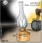 بـــدون تـعــلــیــق