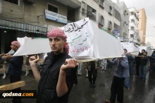 Gaza people protest against Bush visit
