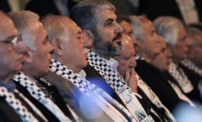 Damascus conference ends
