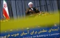 رفسنجانی: اسرائیل نتیجه للحربین العالمیتین
