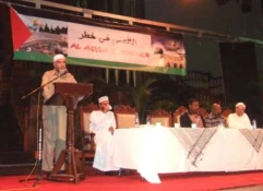 مهرجان" الأقصى فی خطر"