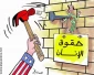 بـــدون تـعــلــیــق