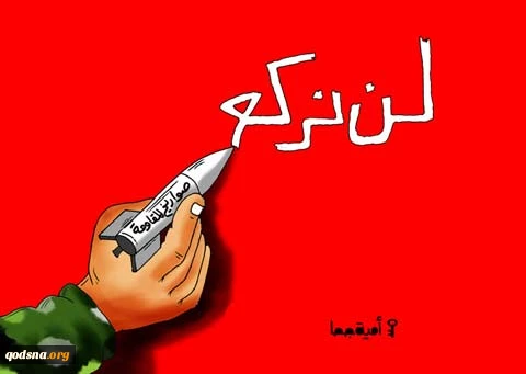 بـــدون تـعــلــیــق