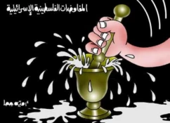 بـــدون تـعــلــیــق