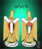 معاً رغم الحدود