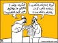 بـــدون تـعــلــیــق