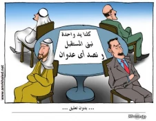 یـــــــــد واحـــــــده