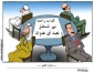 یـــــــــد واحـــــــده