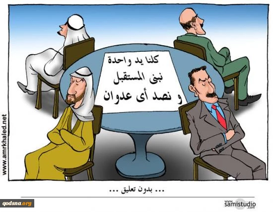 یـــــــــد واحـــــــده