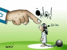 بـــدون تـعــلــیــق