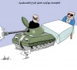 بـــدون تـعــلــیــق