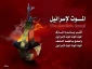 الیوم فی تاریخ فلسطین 14 فیرایر
