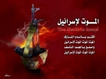 الیوم فی تاریخ فلسطین 14 فیرایر
