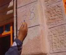 تعداد سکانی فلسطینی یثیر مخاوف إسرائیل