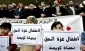 Gaza children appeal to UN