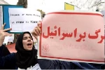 Minorities attend Bahman 22 rallies