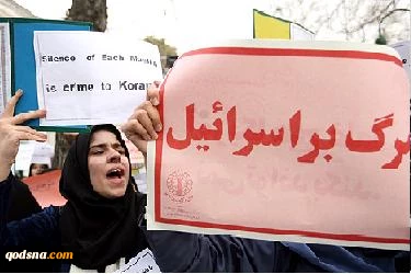 Minorities attend Bahman 22 rallies