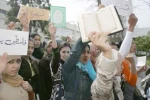 مظاهرات تندد بالجرائم الصهیونیة