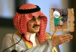 هدیة الولید لأطفال غزة