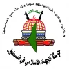 الجهاد الإسلامی تدین تشینی