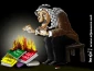 بدون تعلیق