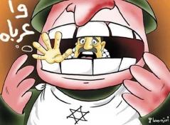 بـــدون تـعــلــیــق
