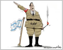 أولمرت النازی