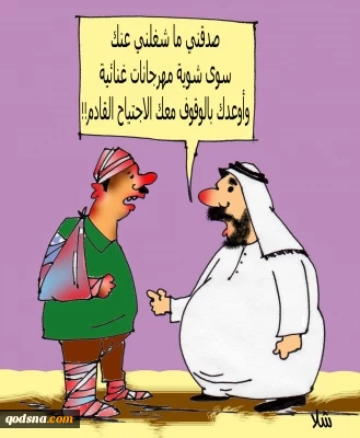 بـــدون تـعــلــیــق