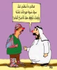 بـــدون تـعــلــیــق