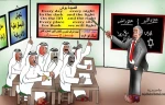 مؤتمر القمة العربی