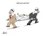 احوال العرب