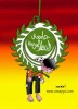 بـــدون تـعــلــیــق