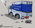 الدعم العربی