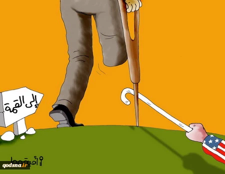 بـــدون تـعــلــیــق