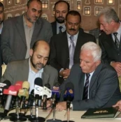 عوامل نجاح الحوار الفلسطینی
