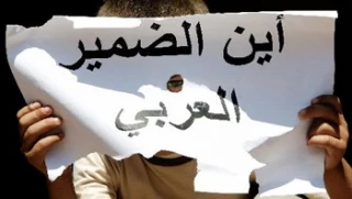 زعیم عربى وأولمرت والسلطة تدارسوا العدوان على غزة؟!